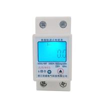 厂家直供DDSU1897预付费智能电表空调插卡表出租房单相电表电能表