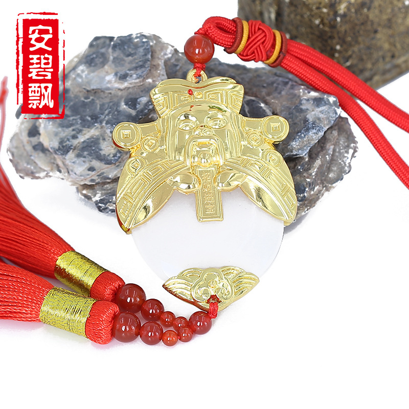民族风流苏挂金镶玉汽车挂件招财进宝财神阿富汗白玉挂件可定制|ms