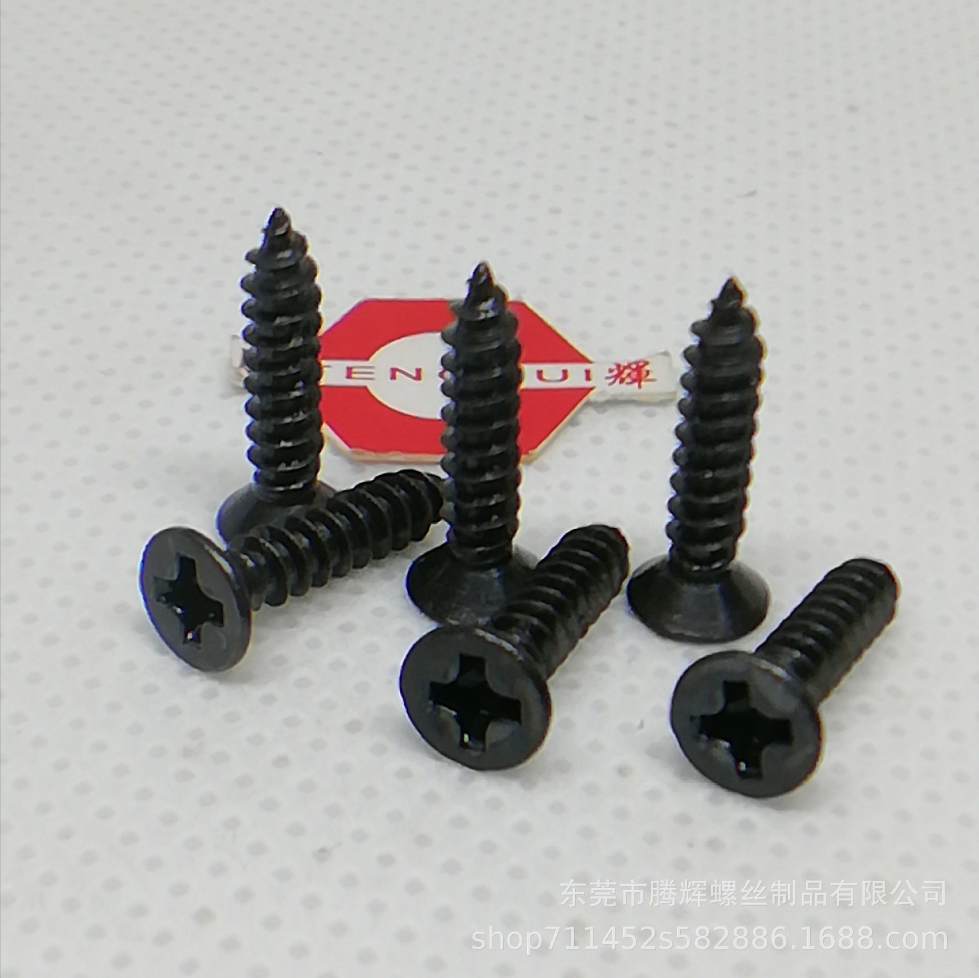 KA黑色 沉头尖尾自攻螺丝 M1-M5 平头自攻螺丝