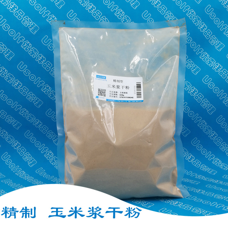 精制型 玉米浆干粉   500g/袋