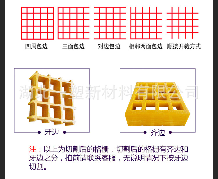 玻璃格栅详情_09 .jpg