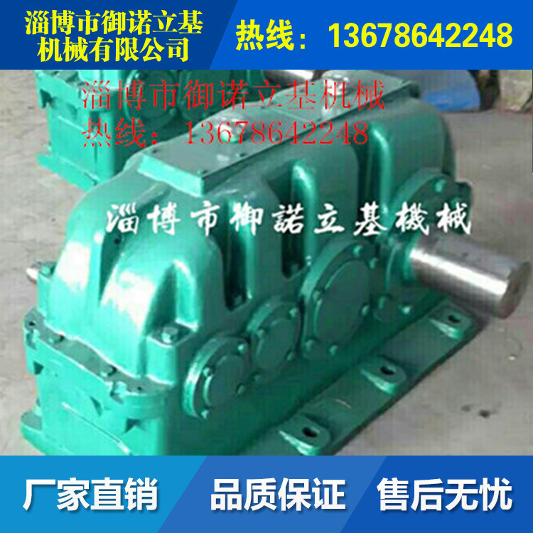 ZLY ZSY355 ZDY400硬齒面圓錐圓柱齒輪減速機 行星齒輪減速機源頭