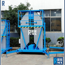 （一人即推） gtwy200型铝合金式维修车单人升降维修作业辅助机械