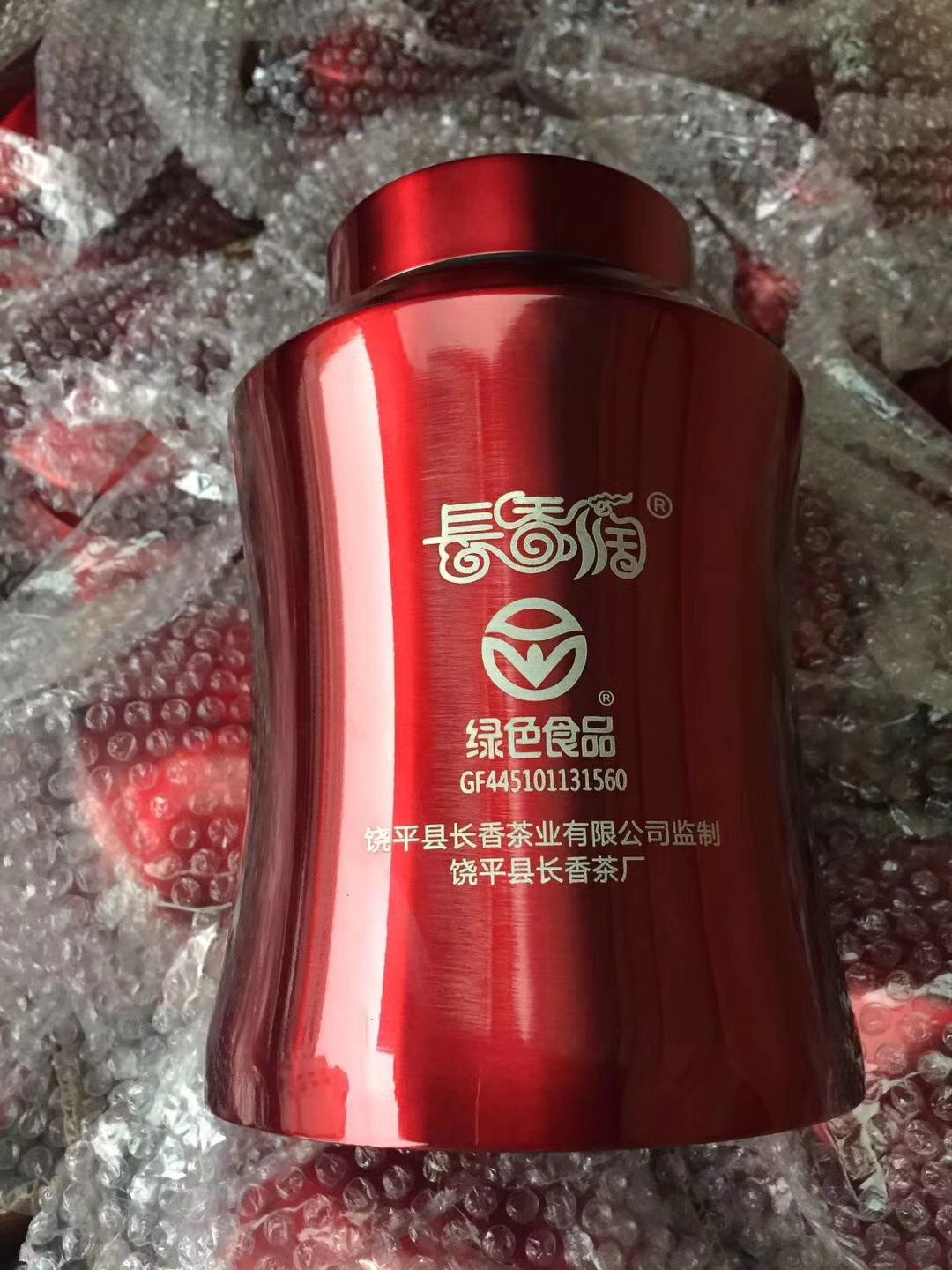 cbcd1ec1a62c1b6c5de832caa7ea79