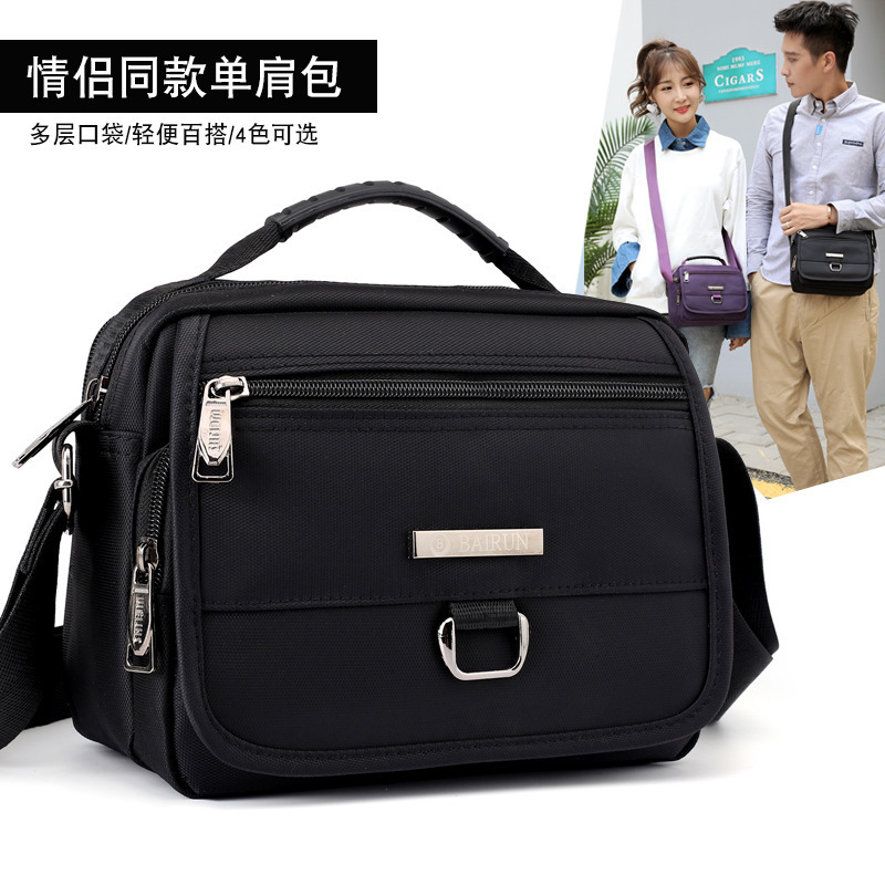 简约时尚男女同款防水尼龙布单肩包外出休闲大容量单肩斜挎包批发|ms