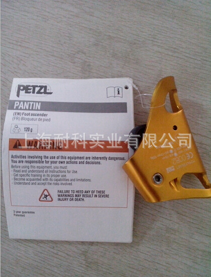 攀登用胸部保护器 清仓处理 安全防护救生器材 现货供应