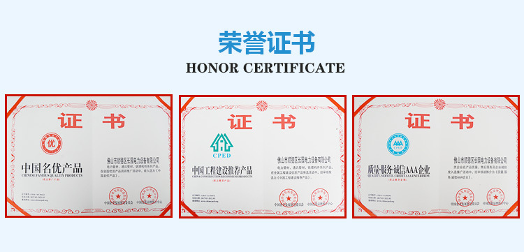 長(zhǎng)圓詳情_(kāi)14