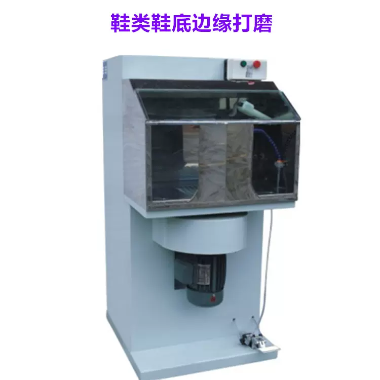 二手翻新鞋机手动磨鞋面打粗附吸尘机噪音小刻磨台制鞋机器设备