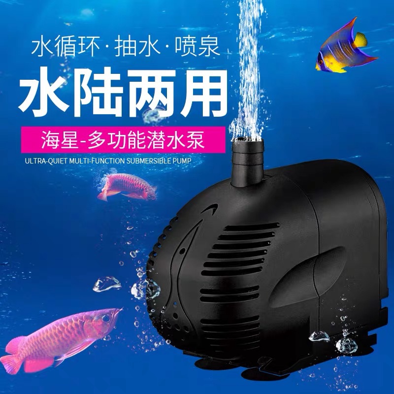 The bottom of the aquarium filter pump pump side filtering the…