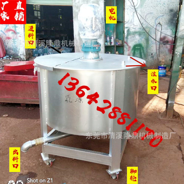 小型高速液体混料机 化工不锈钢搅拌桶 立式锥底液体搅拌机厂家