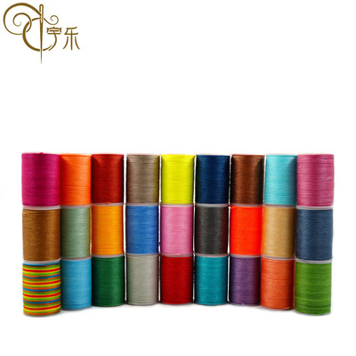 宇乐牌0.55mmDIY手链项链编织线手缝涤纶圆蜡线手工皮具皮革蜡线|ru