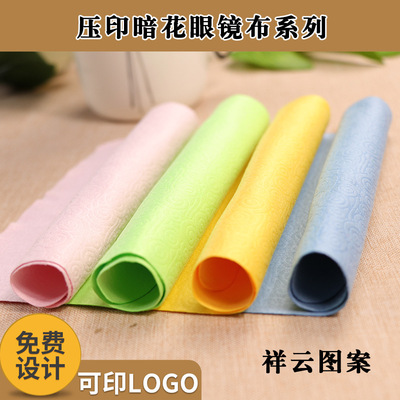 high-grade Superfine fibre Glasses cloth customized Clouds Lens cloth Wipe cloth Cleaning cloth Dishcloth goods in stock Manufactor wholesale