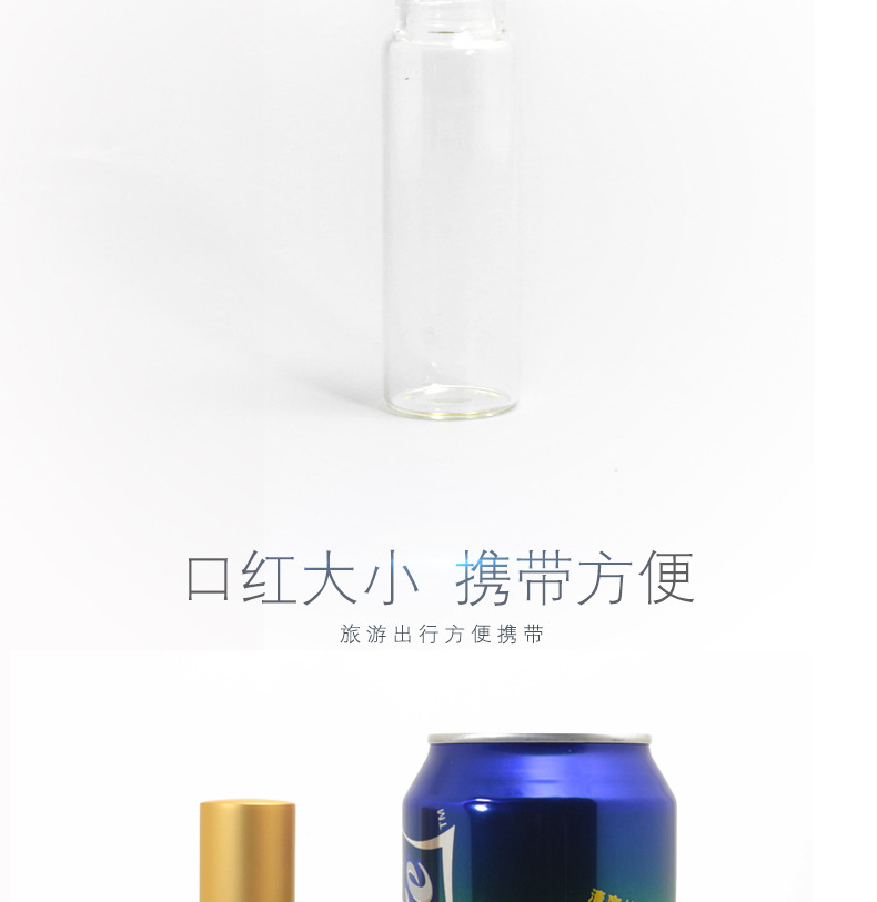 10ml常规_08