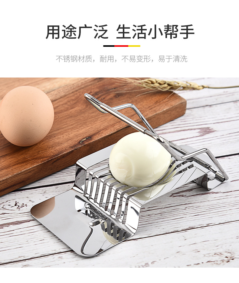 不锈钢切蛋器鸡蛋分瓣切片器厨房小工具创意松花蛋切片器详情2