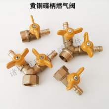 ȫ�~4�ֵ������_ȼ�����y Y����ͨ�����֚��y ���������y �p���y