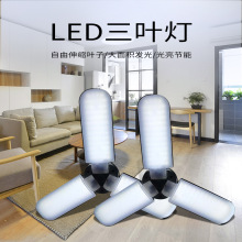 LED三四叶蓝牙音乐七彩变色变形折叠叶子灯车库工厂农场灯led灯