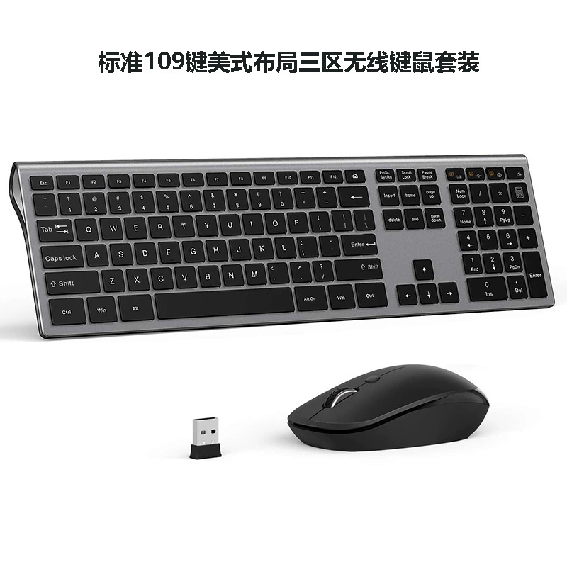 109 -key wireless 2.4G key mouse set USB, plug and play with wireless keyboard mouse set, one piece