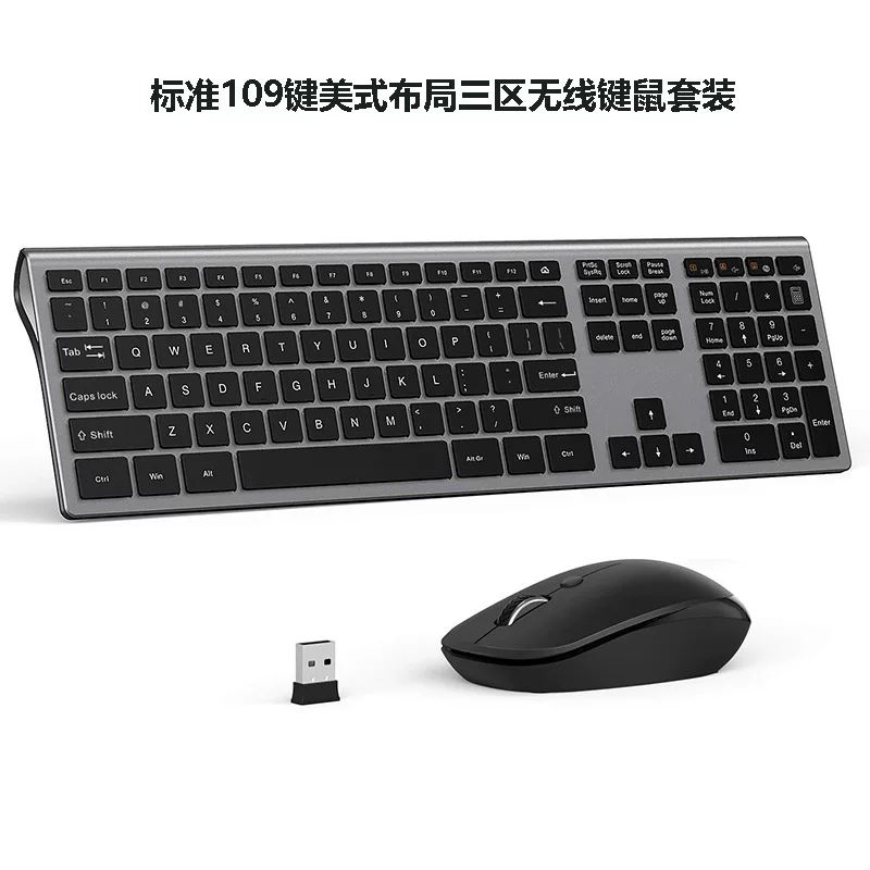 109 -key wireless 2.4G key mouse set USB, plug and play with wireless keyboard mouse set, one piece