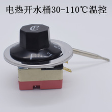 늟�ˮ�����늟��_ˮ����ˮͰ�_ˮ����{�ؿ����_�P30-110�����l