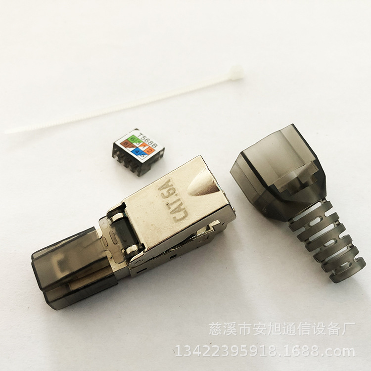 7類免工具水晶頭 免打水晶頭 6A屏蔽水晶頭 RJ45水晶頭激光打標款