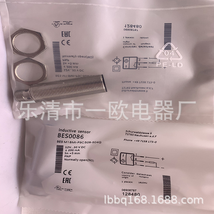 全新现货感应开关BES M18MI-PSC50B-S04G质保一年