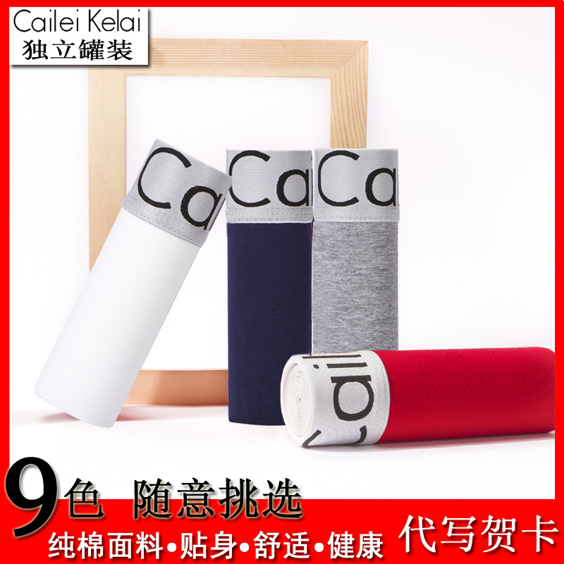 Ropa interior de hombre rojo brillante boxeadores de algodón puro regalo enlatado de cuatro esquinas calzoncillos cortos para hombres ACKO moda