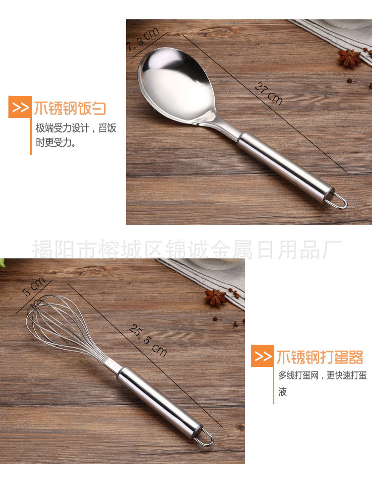 不锈钢厨具锅铲