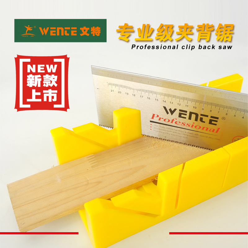 Factory supply multi-function saw box miter saw cabinet 45 90 degree saw box clamp back saw angle right angle Miter Saw