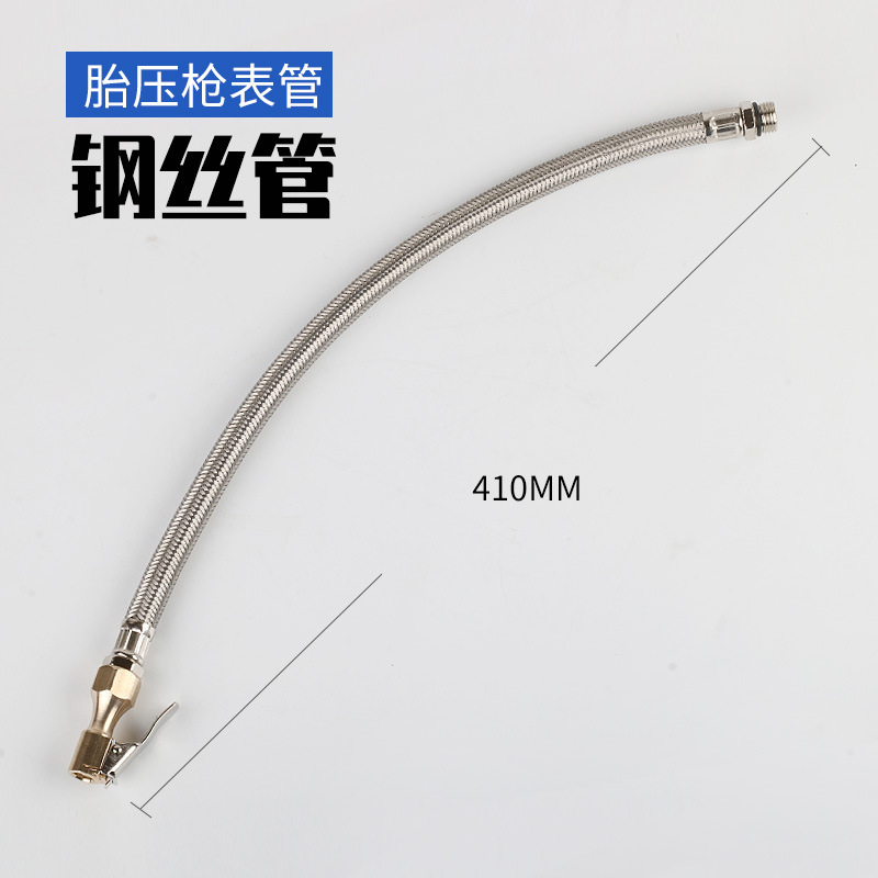 胎压枪管颜色分类5