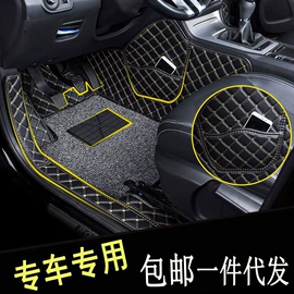 专车专用脚垫;后备箱垫;其他汽车安全