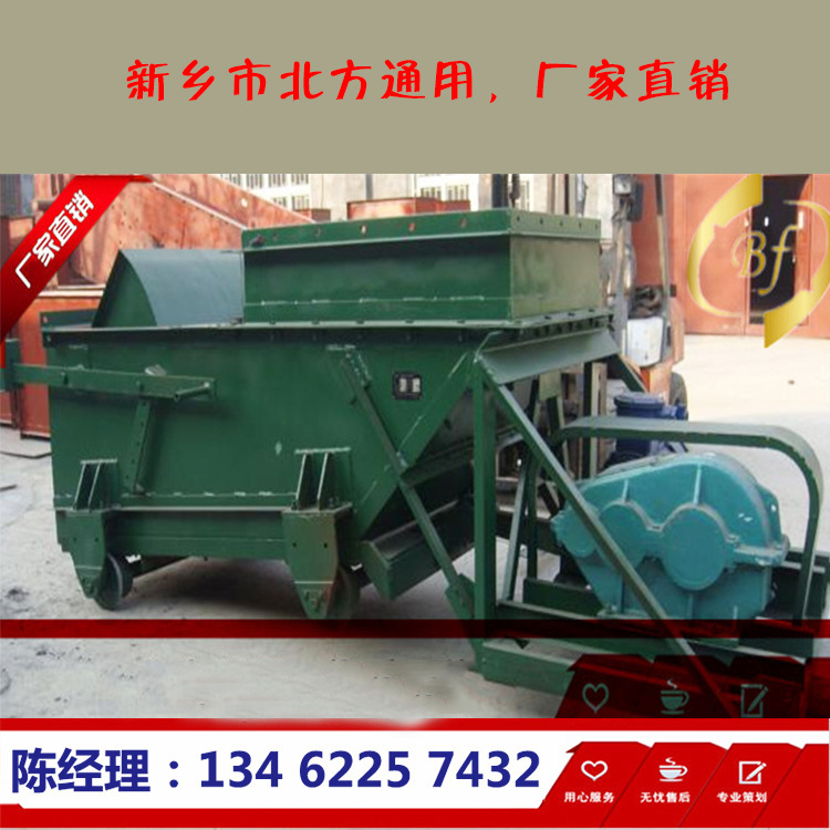 新乡厂家直销 封闭式碳钢给料输送设备 吊挂式给料机