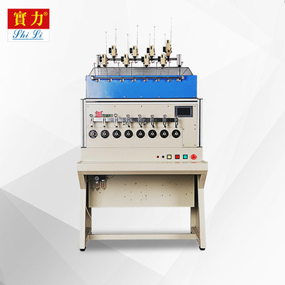direct deal MCSH210-8 high speed fully automatic Strand winding machine