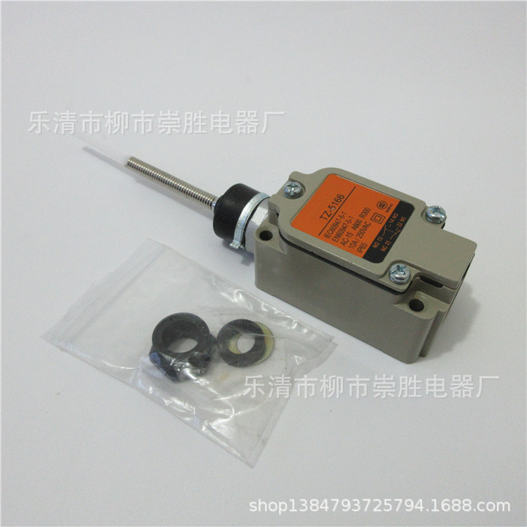 行程开关TZ-5166 限位开关直动式自复位一开一闭