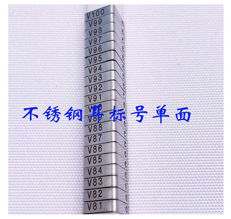 不锈钢耳标号成品图_11