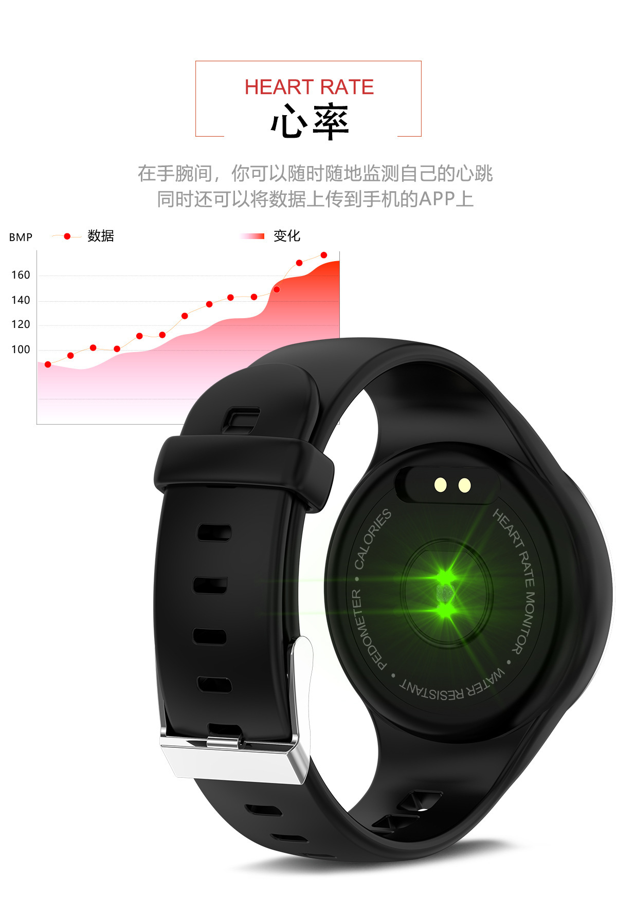 Smart watch - Ref 3390576 Image 14