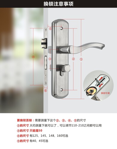 Direct factory sale stainless steel adjustable spacing door lock, suitable for indoor bedroom wooden doors, single tongue and double tongue lock change