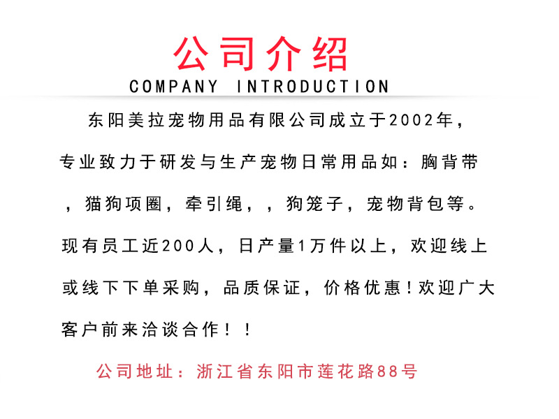 猫咪牵引绳小型犬宠物胸背带狗狗牵引绳猫猫用品厂家直销详情14