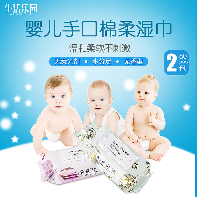 2包160片抽带盖湿巾 单片成人宝宝PP手口清洁婴儿湿纸巾批发定制