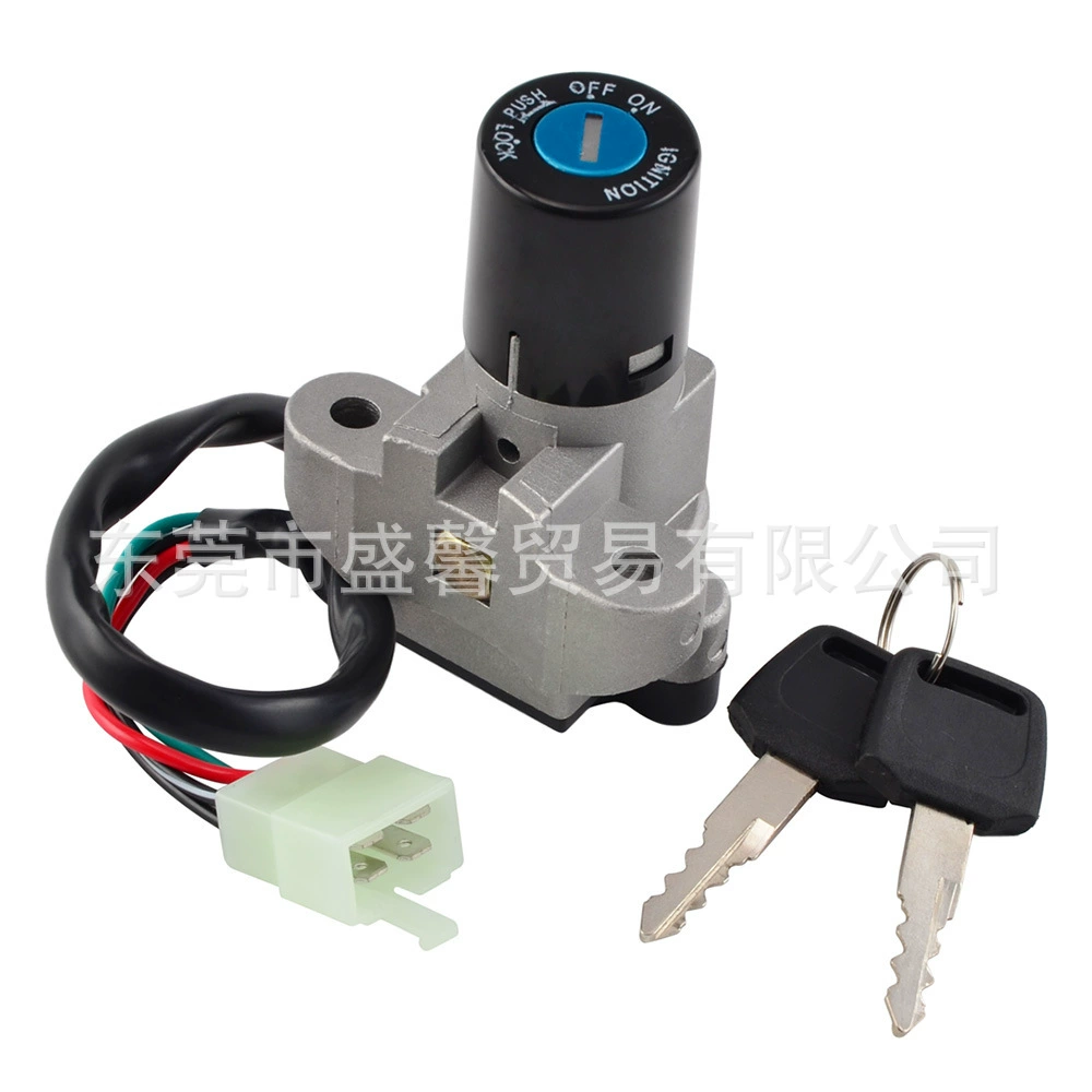 Аксессуары для мотоциклов RF900, ключ зажигания, четырехпроводной с двумя кнопками, электрический дверной замок GSXR750