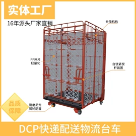 物流台车;存储柜;其他仓储设备