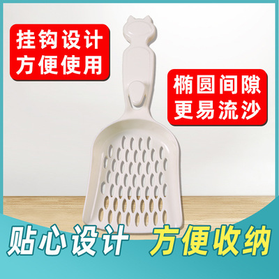 汪小貓 貓砂鏟豆腐砂貓砂鏟子大孔大號鏟屎鏟貓咪用品廁所貓屎鏟