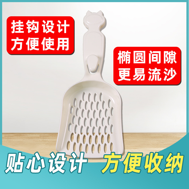 汪小貓 貓砂鏟豆腐砂貓砂鏟子大孔大號鏟屎鏟貓咪用品廁所貓屎鏟