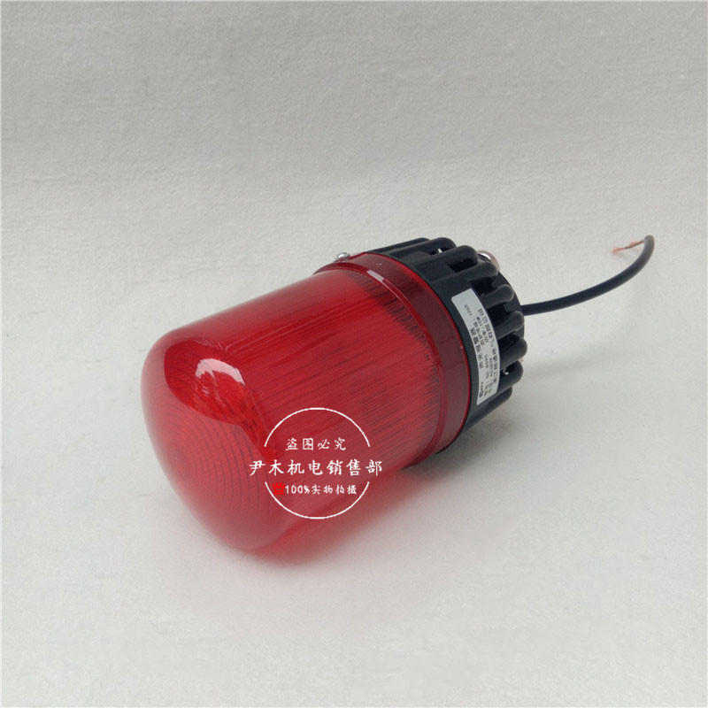 厂家供应声光报警器 BC-809C 一体式报警器 BC-809 声光电子蜂鸣器现货批发现货批发