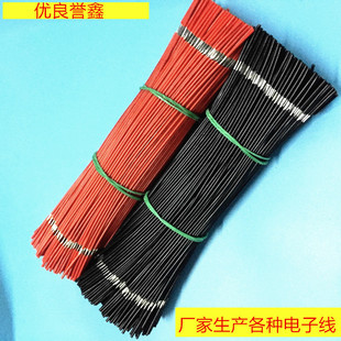 ��Ӿ� ���Ӿ�1007AWG24�넃�B�Ӿ����������Ӿ��������͜�80&deg;