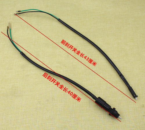 Pedal electric motorcycle brake light switch tricycle brake power off switch front and rear hand brake switch