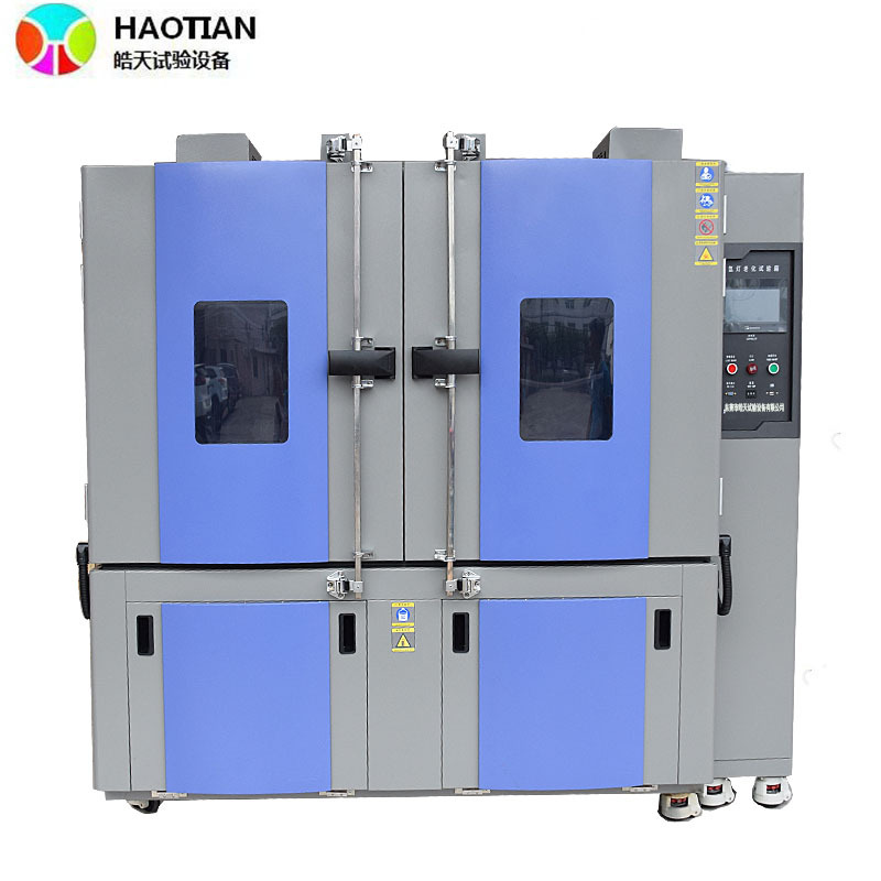 【免费质保2年】皓天牌可调节可设定氙灯耐候老化试验箱