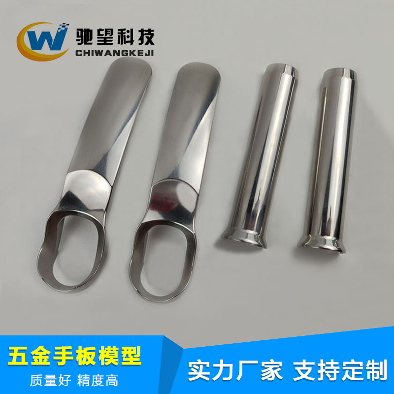 深圳CNC加工手板模型不鏽鋼零件打樣 金屬制作 精密零件CNC加工