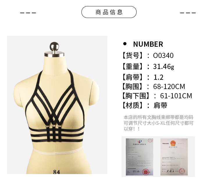 Soutiens-gorge BODY HARNESS en Polyester - Ref 3371296 Image 7