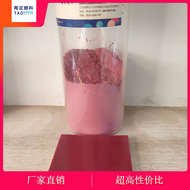 �Ͳ������մ����� �մ����ϸ����մ� ����ɫ�����Һ� 1107--325Ŀ