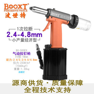Taiwan BOOXT Direct Supply BX-500EX Self-priming Pneumatic Core Blind Rivet Gun Hydraulic Industrial Grade Durable